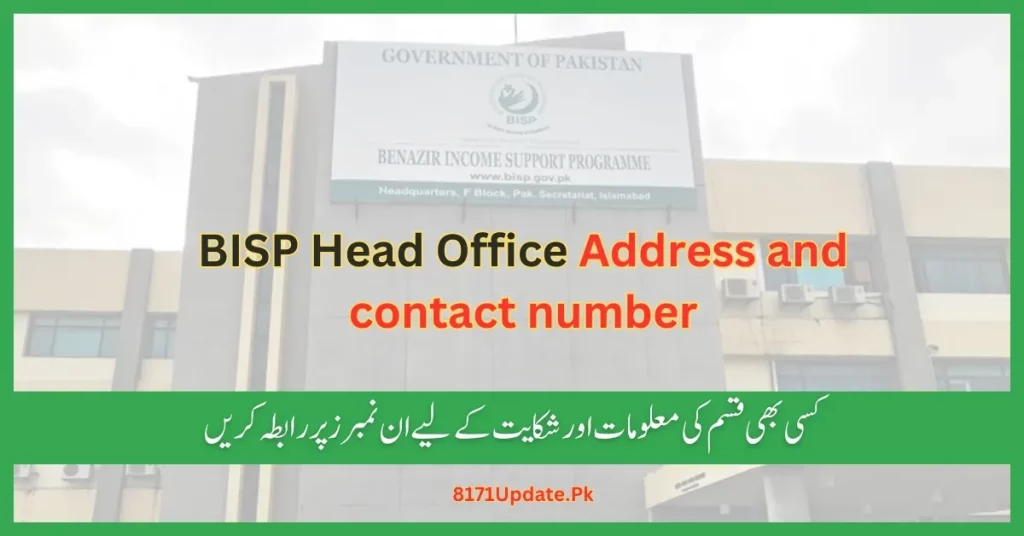 BISP Head Office address and contact number