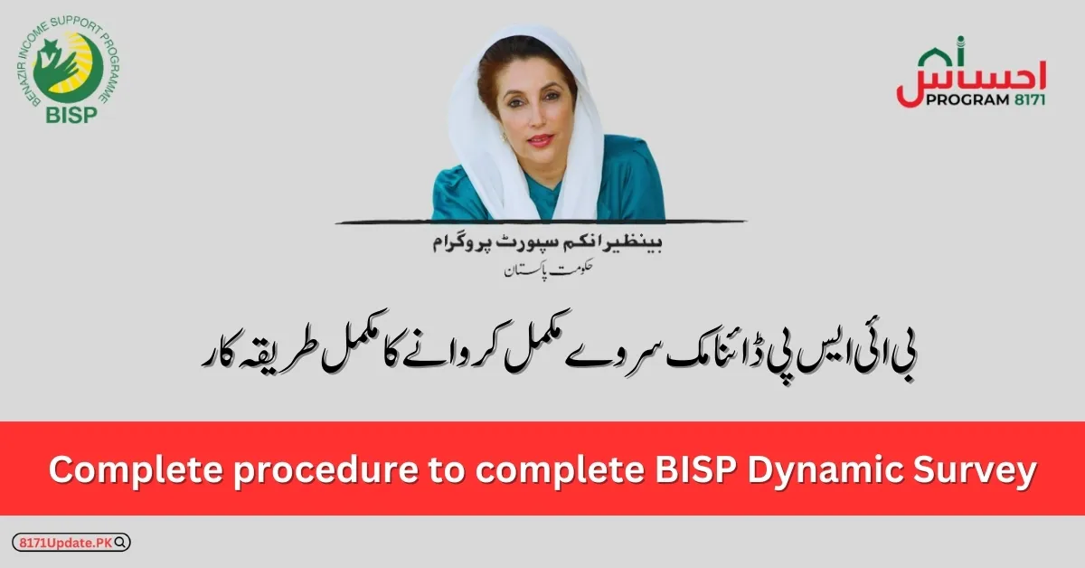Complete Procedure to Complete BISP Dynamic Survey 2024