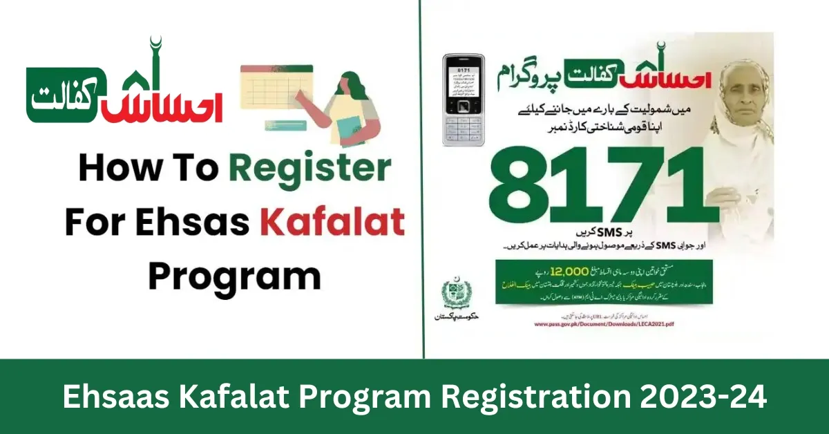 Ehsaas Kafalat Program Registration 2023-24