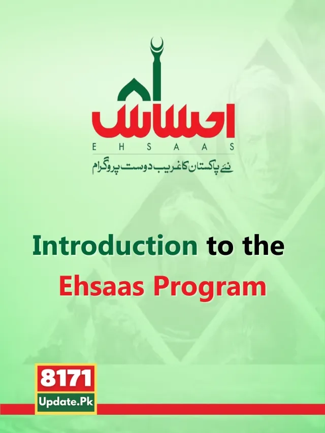Introduction to the Ehsaas Program